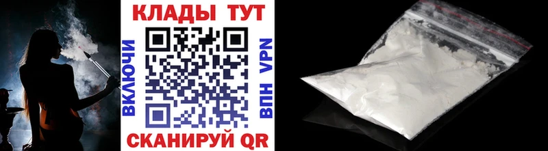 Сколько стоит Далматово Alpha PVP Мефедрон ГАШИШ Кокаин