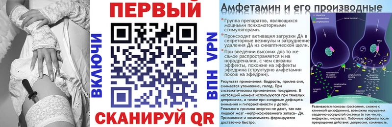 Amphetamine Розовый  что такое наркотик  Далматово 