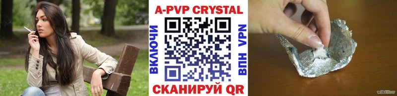 mega   Далматово  Альфа ПВП Crystall  где можно купить  
