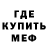 MDMA кристаллы Kenny Sanders