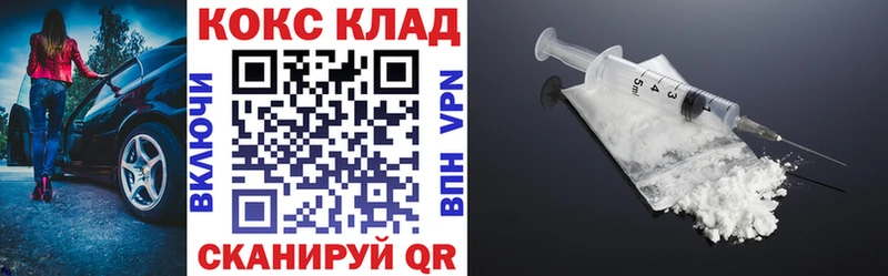 Cocaine Колумбийский Далматово