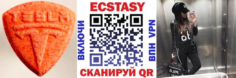 площадка официальный сайт  Далматово  Ecstasy 250 мг 