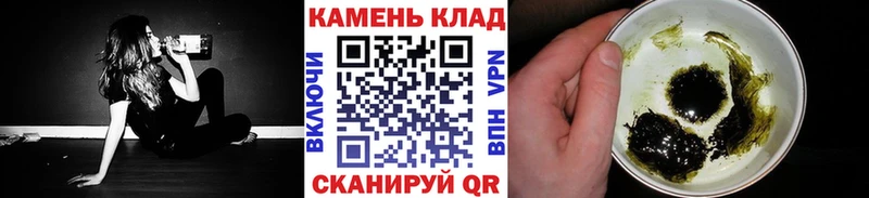 ГАШ hashish  закладка  Далматово 