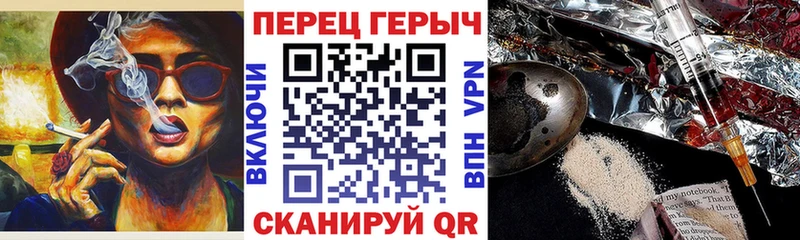 ГЕРОИН герыч  закладки  Далматово 