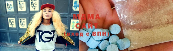 бутират Алексеевка