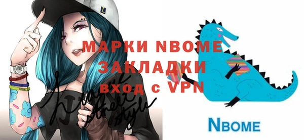 бутират Алексеевка