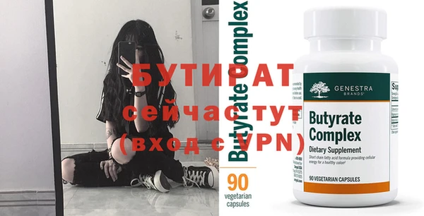 гидропоника Алзамай