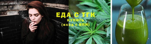 экстази Абаза