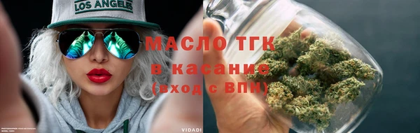 экстази Абаза