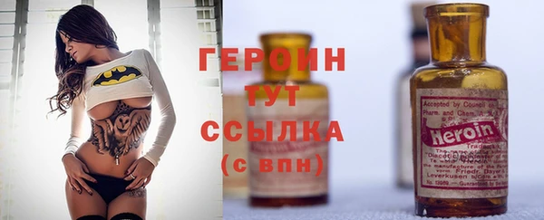 экстази Абаза