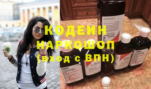 spice Абдулино
