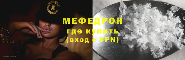 экстази Абаза