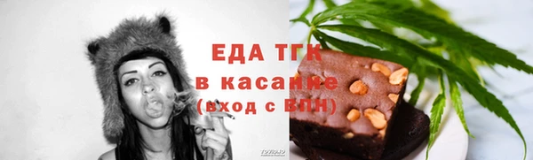spice Абдулино