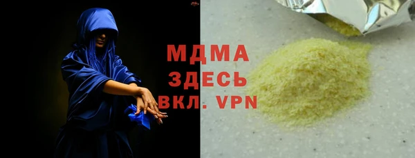 spice Абдулино