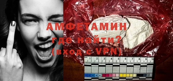 бутират Алексеевка