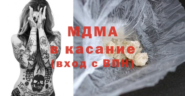 spice Абдулино