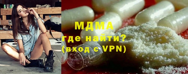 бутират Алексеевка
