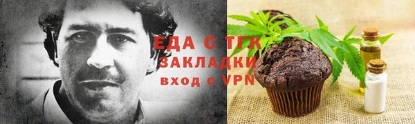 экстази Абаза