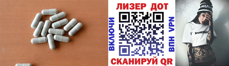 кракен ссылки  Далматово  LSD-25 экстази кислота 