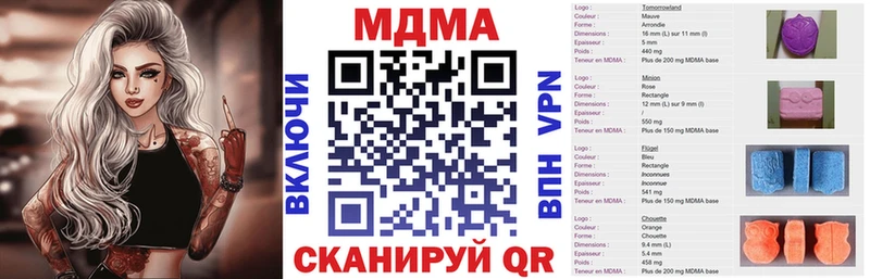 купить наркотик  блэк спрут ONION  МДМА молли  Далматово 