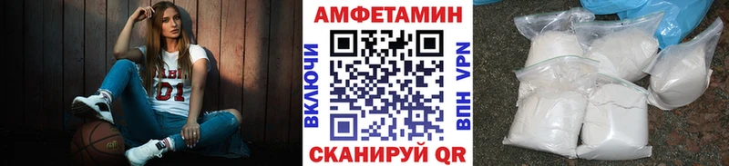 МЕТАМФЕТАМИН витя Далматово
