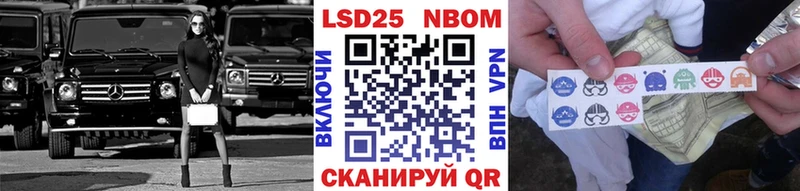 наркошоп  кракен ONION  Марки NBOMe 1,8мг  Далматово 