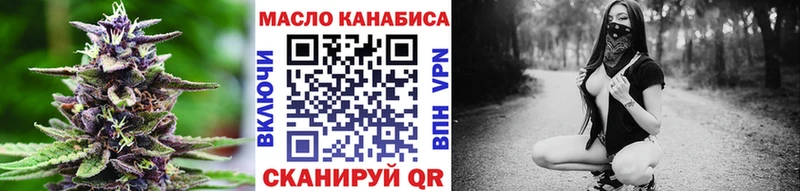 Дистиллят ТГК Wax  даркнет формула  Далматово  кракен зеркало 
