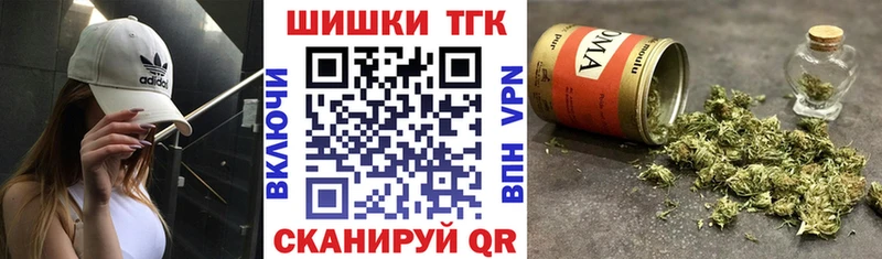 Канабис Bruce Banner  Далматово 